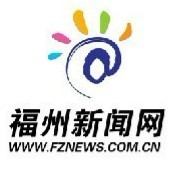 福州報業網絡文化傳播
