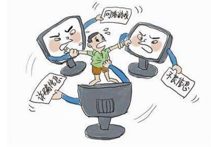 護苗.網絡安全課 之四 拒絕網絡欺凌