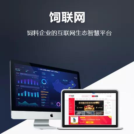 518豬友節(jié),農(nóng)信數(shù)據(jù)特惠來襲