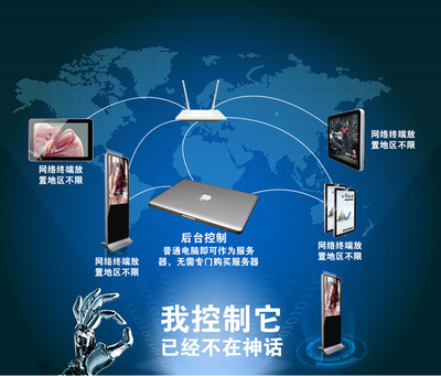 【電商導購機,導購一體機,】價格_批發(fā)_廠家_參數_圖片_觸控產品 - 