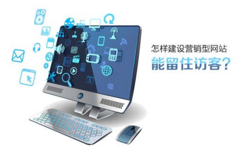 了解模板化網站建設和定制化網站建設的缺點,模板化還是定制化也需要“擇優(yōu)錄取”_西安網站建設公司