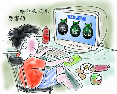 拯救未來 全球網(wǎng)絡開辟“反黃打非”第二戰(zhàn)場_新聞中心_新浪網(wǎng)